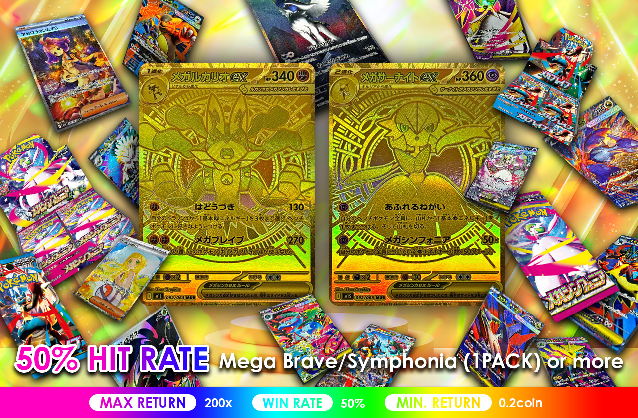 For Mystery Packs, go to Japan Trading Card Center